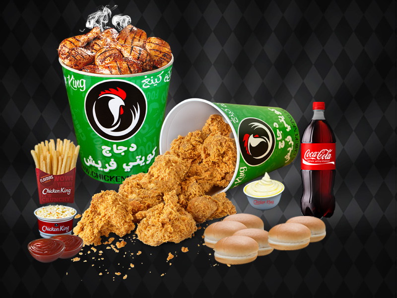 Family meal 9 pcs ( green bucket )