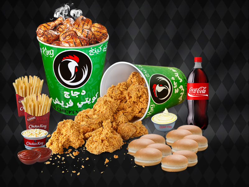 Party meal 21 pcs ( green bucket)